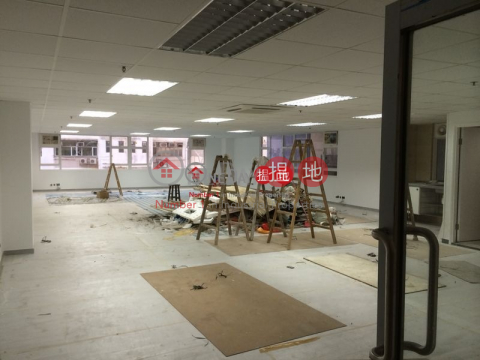 業豐工業大廈, 業豐工業大廈 Yip Fung Industrial Building | 葵青 (ken.h-02372)_0