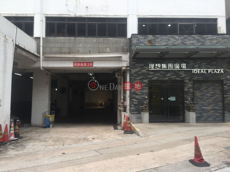 Man Tai Factory Building (Man Tai Factory Building) Tsuen Wan West|搵地(OneDay)(4)