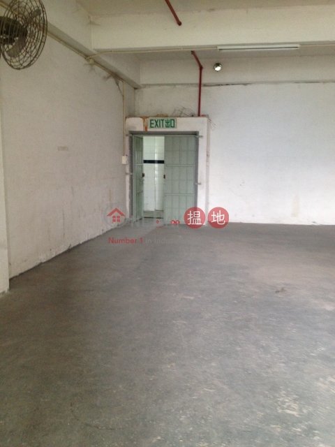 豐盈工貿中心, 豐盈工貿中心 Good Harvest Centre | 粉嶺 (meili-04140)_0
