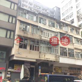 507 Canton Road,Jordan, Kowloon