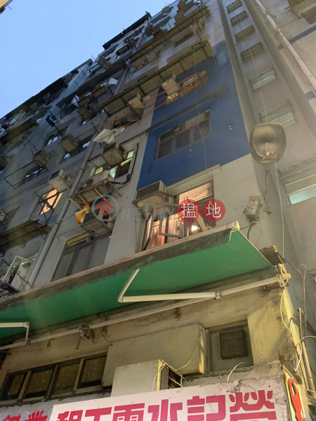 4 Hung Kwong Street (4 Hung Kwong Street) To Kwa Wan|搵地(OneDay)(1)