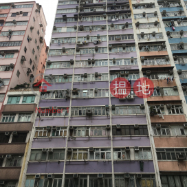 Cheng Fai Building,Sham Shui Po, Kowloon
