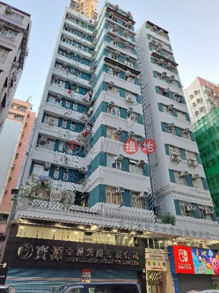 Sun Wah House (新華大樓),Sham Shui Po | ()(3)