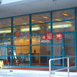 SOUTHMARK, Southmark 南匯廣場 | Southern District (info@-03742)_0