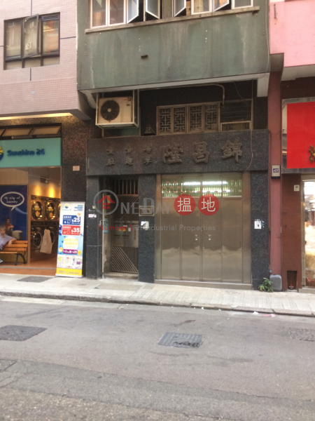 9 Eastern Street (9 Eastern Street) Sai Ying Pun|搵地(OneDay)(2)