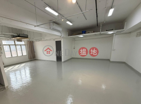近地鐵 光猛 有一房, 官塘工業中心 Kwun Tong Industrial Centre | 觀塘區 (GARYC-9123766840)_0