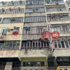 17 WInslow Street,Hung Hom, Kowloon