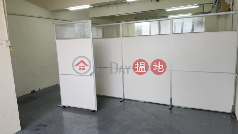 Enterprise management warehouse office building, renovation and decoration, appointment for inspection | Wai Cheung Industrial Building 偉昌工業中心 _0