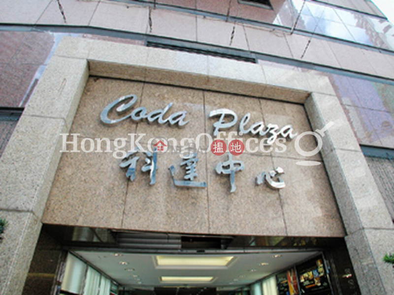 HK$ 240,000/ month Coda Plaza | Central District | Office Unit for Rent at Coda Plaza