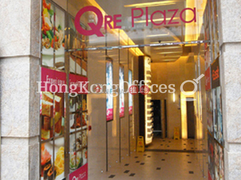 香港搵樓|租樓|二手盤|買樓| 搵地 | 商舖-出租樓盤-皇后大道東202號QRE Plaza舖位單位出租