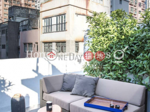 1 Bed Unit at 12 Tai Ping Shan Street | For Sale | 12 Tai Ping Shan Street 太平山街12號 _0