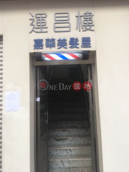 Win Cheung House (Win Cheung House) Tsuen Wan West|搵地(OneDay)(3)