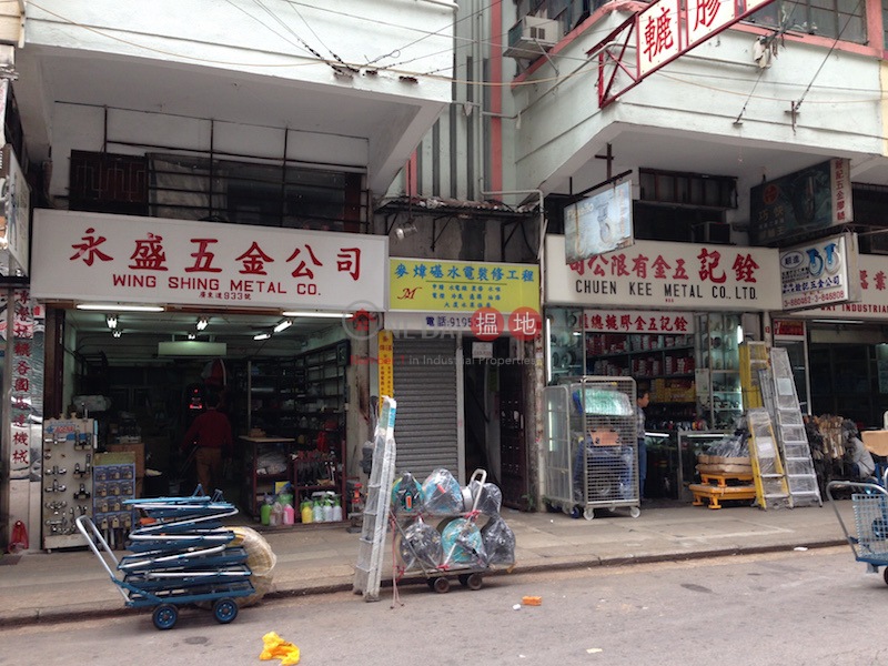 933-935 Canton Road (933-935 Canton Road) Mong Kok|搵地(OneDay)(1)