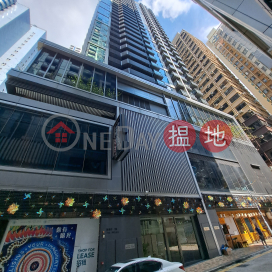 藝里坊2號,西營盤, 香港島