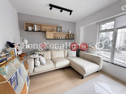 3 Bedroom Family Unit for Rent at Linden Height | Linden Height 年達園 _0