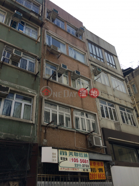 10 Tai Ping Shan Street (10 Tai Ping Shan Street) Soho|搵地(OneDay)(1)