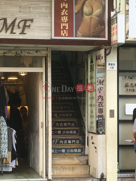 3 Sau Fu Street (3 Sau Fu Street) Yuen Long|搵地(OneDay)(2)