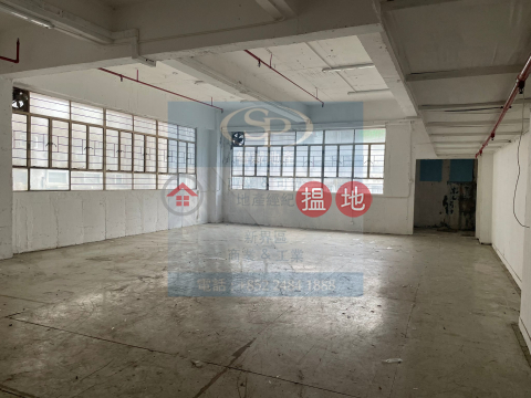 葵涌華達 超平貨倉 地點方便, 華達工業中心 Wah Tat Industrial Centre | 葵青 (00105373)_0