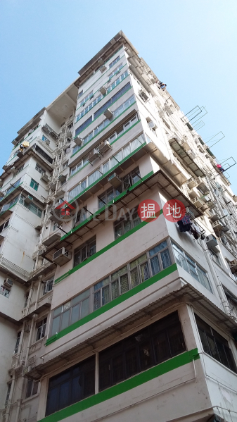 Pak Po Mansions (Pak Po Mansions) Mong Kok|搵地(OneDay)(1)