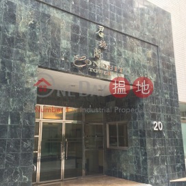 2 Bedroom Unit at Conduit Tower | For Sale | Conduit Tower 君德閣 _0