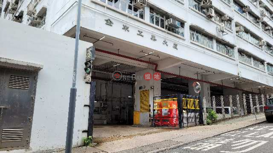 Kingley Industrial Building (金來工業大廈),Wong Chuk Hang | ()(2)