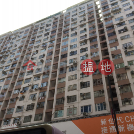 Bell House (Block A-C),Mong Kok, Kowloon