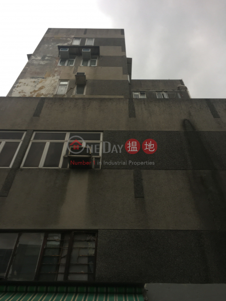 樂居樓 (Lok Kui Building) 元朗|搵地(OneDay)(2)