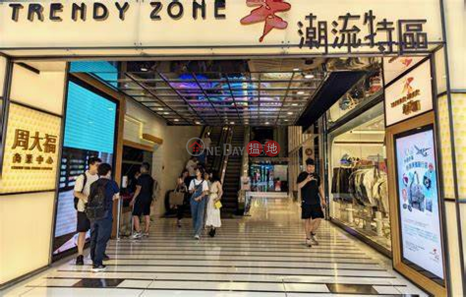 Property Search Hong Kong | OneDay | Retail, Rental Listings, Fashionable area, Mong Kok trendy place