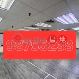 TEL: 98755238, Success Commercial Building 守時商業大廈 | Wan Chai District (KEVIN-8418916602)_0