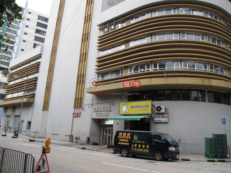 Hou Feng Industrial Building (厚豐工業大廈),Kwai Fong | ()(4)