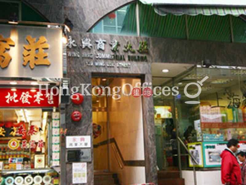 Property Search Hong Kong | OneDay | Office / Commercial Property, Rental Listings, Office Unit for Rent at Wing Hing Commercial Building