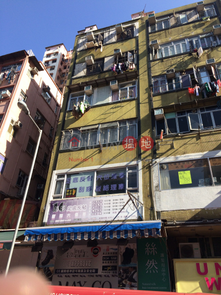 川龍街79號 (79 Chuen Lung Street) 荃灣東|搵地(OneDay)(1)