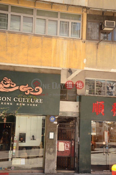 229-231 Hollywood Road (229-231 Hollywood Road) Sheung Wan|搵地(OneDay)(2)