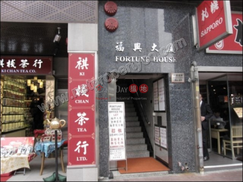 Office for Rent - Central, Fortune House 福興大廈 Rental Listings | Central District (A018225)
