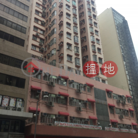 Full Hang Court,Hung Hom, Kowloon
