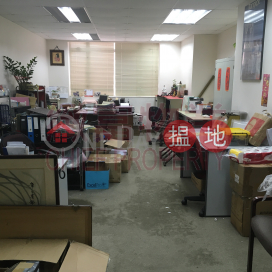 開揚，鄰近港鐵, 昌泰工廠大廈 Cheong Tai Industrial Building | 黃大仙區 (66294)_0