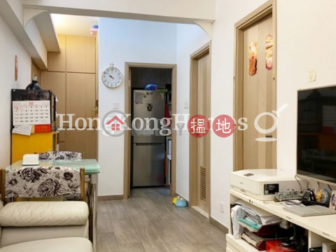 3 Bedroom Family Unit for Rent at Luen Fat Apartments | Luen Fat Apartments 聯發新樓 _0