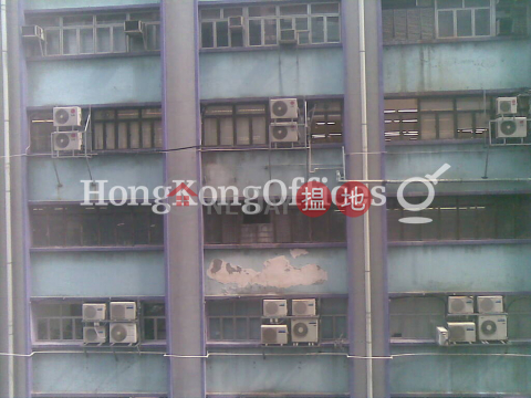 半島大廈寫字樓+工業單位出租, 半島大廈 Peninsula Tower | 長沙灣 (HKO-48055-ABHR)_0