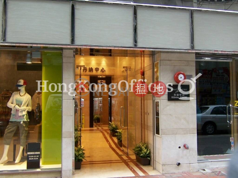 Office Unit for Rent at Redana Centre, Redana Centre 丹納中心 | Wan Chai District (HKO-87180-ACHR)_0
