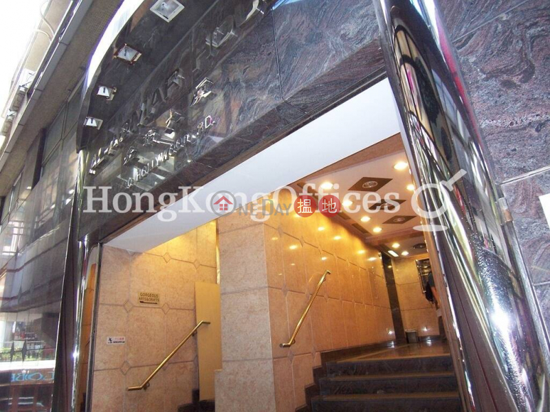 Property Search Hong Kong | OneDay | Office / Commercial Property Rental Listings Office Unit for Rent at Al-Aqmar House