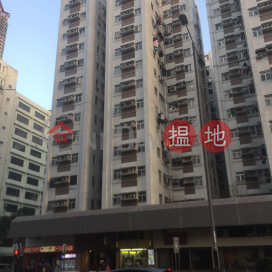 Chong Chien Court - Wyler Gardens Block J,To Kwa Wan, Kowloon