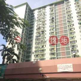 Tin Kei House, Shun Tin Estate,Cha Liu Au, Kowloon
