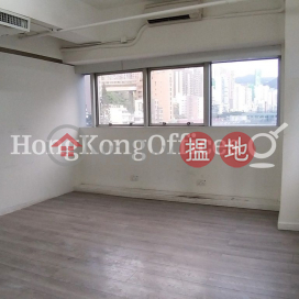 Office Unit for Rent at Honest Building, Honest Building 合誠大廈 | Wan Chai District (HKO-22257-AKHR)_0