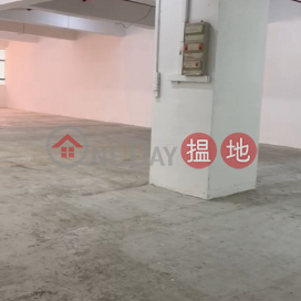 200A電企理, 明華工業大廈 Ming Wah Industrial Building | 荃灣 (WONG-253755432)_0