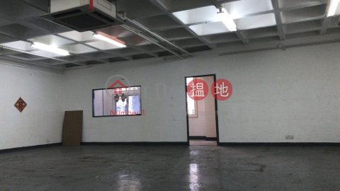 罕有放售,可以買公司,收租及回報均可 | 葵順工業中心 Kwai Shun Industrial Centre _0