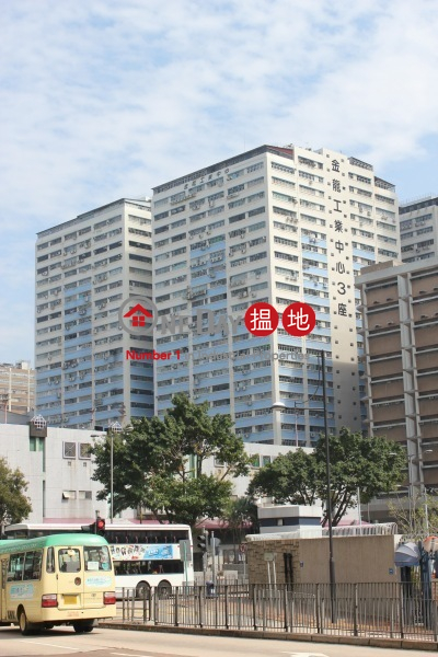 Golden Dragon Industrial Centre, Golden Dragon Industrial Centre 金龍工業中心 Rental Listings | Kwai Tsing District (wingw-04027)