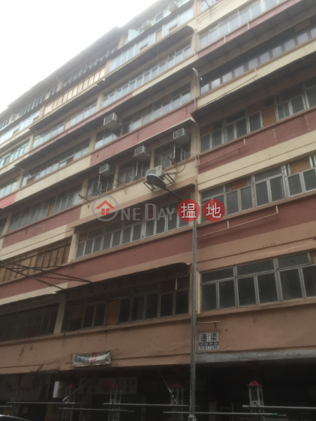 黃埔街14A號 (14A Whampoa Street) 紅磡|搵地(OneDay)(2)