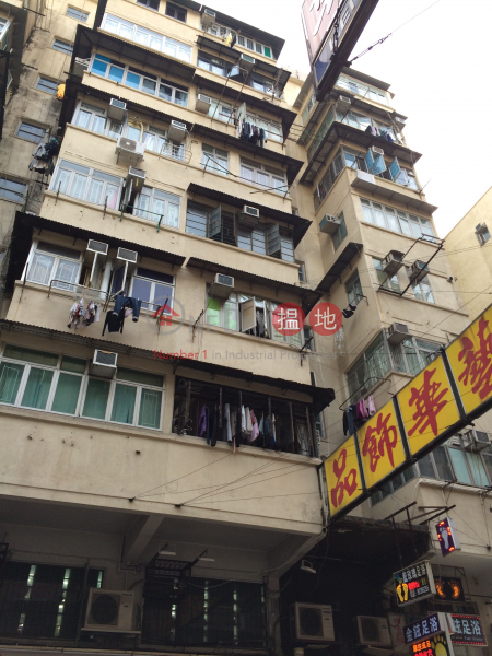 291 Yu Chau Street (291 Yu Chau Street) Sham Shui Po|搵地(OneDay)(1)
