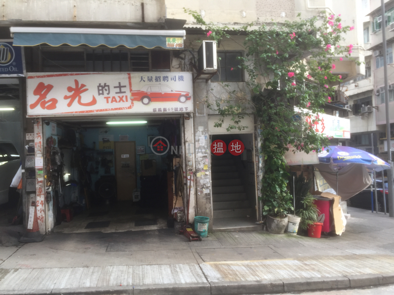 Chi Chuk House (Chi Chuk House) Tsz Wan Shan|搵地(OneDay)(4)