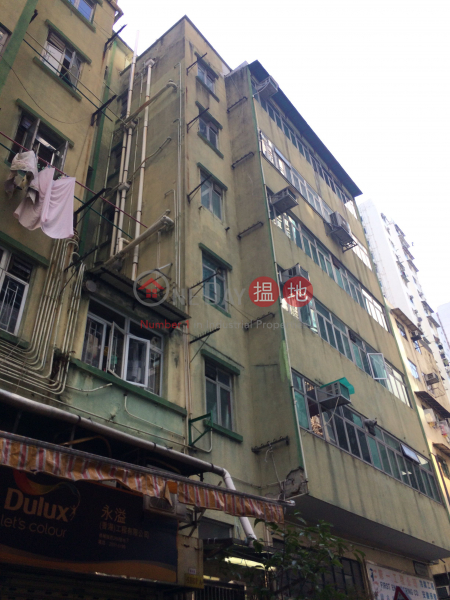 Siu Cheung Building (Siu Cheung Building) Sai Ying Pun|搵地(OneDay)(2)